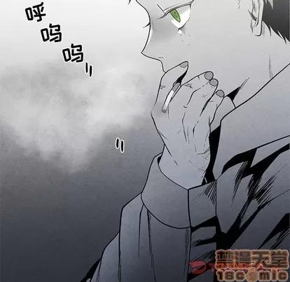 墓志铭 墓志铭 | 第27章 第90页
