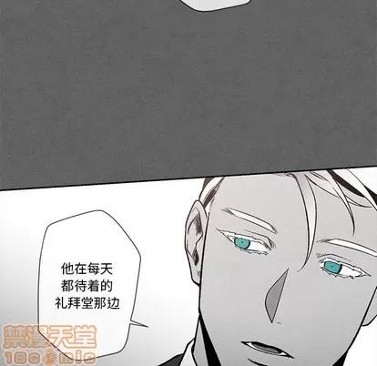 墓志铭 墓志铭 | 第28章 第15页