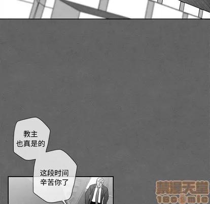 墓志铭 墓志铭 | 第28章 第20页