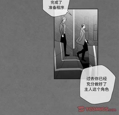 墓志铭 墓志铭 | 第28章 第22页