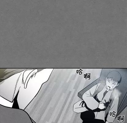 墓志铭 墓志铭 | 第28章 第23页