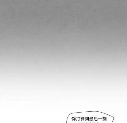 墓志铭 墓志铭 | 第28章 第28页
