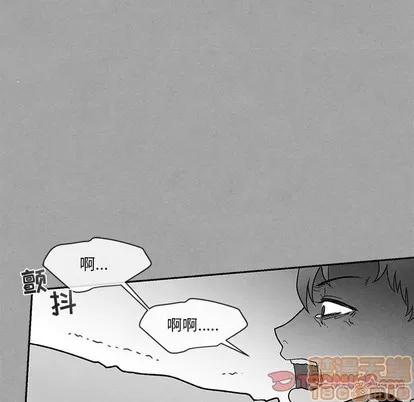 墓志铭 墓志铭 | 第28章 第30页