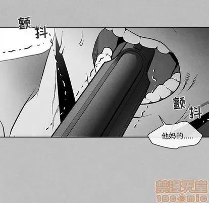 墓志铭 墓志铭 | 第28章 第35页