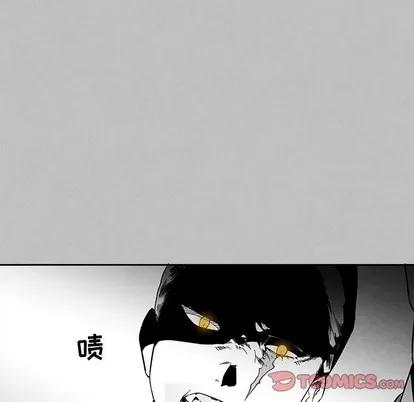 墓志铭 墓志铭 | 第28章 第38页