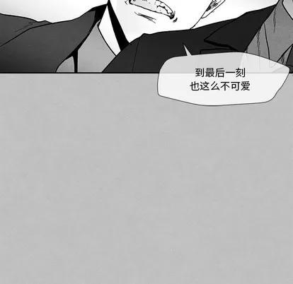 墓志铭 墓志铭 | 第28章 第39页