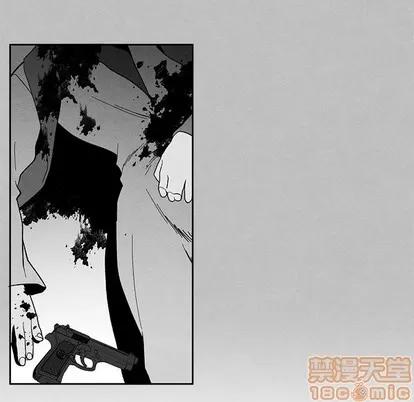 墓志铭 墓志铭 | 第28章 第40页