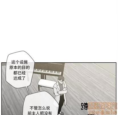 墓志铭 墓志铭 | 第28章 第45页
