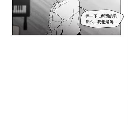墓志铭 墓志铭 | 第28章 第49页