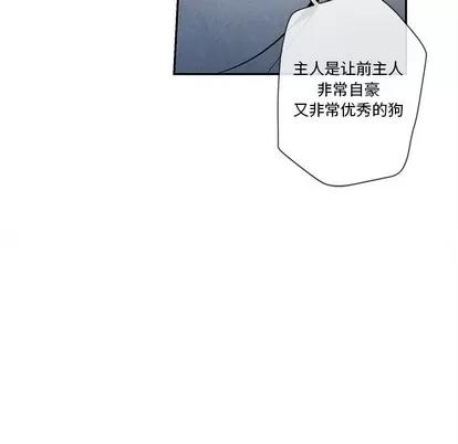 墓志铭 墓志铭 | 第28章 第52页