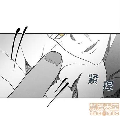 墓志铭 墓志铭 | 第28章 第55页