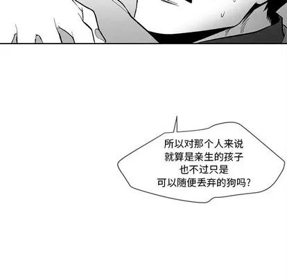 墓志铭 墓志铭 | 第28章 第59页
