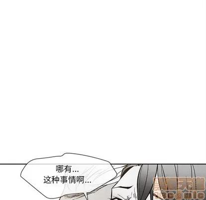 墓志铭 墓志铭 | 第28章 第60页