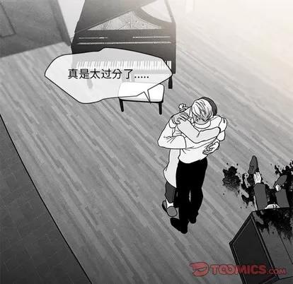 墓志铭 墓志铭 | 第28章 第62页