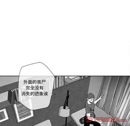 墓志铭 墓志铭 | 第28章 第66页