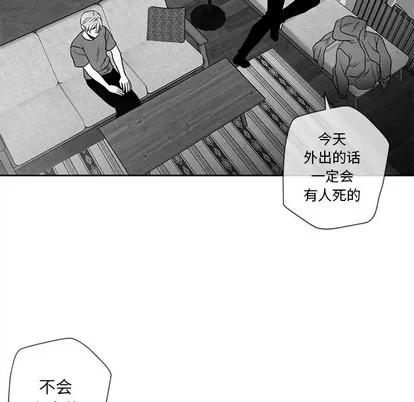 墓志铭 墓志铭 | 第28章 第67页