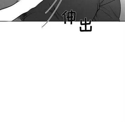 墓志铭 墓志铭 | 第28章 第71页