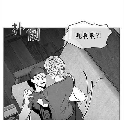 墓志铭 墓志铭 | 第28章 第72页