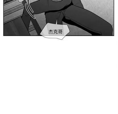 墓志铭 墓志铭 | 第28章 第73页