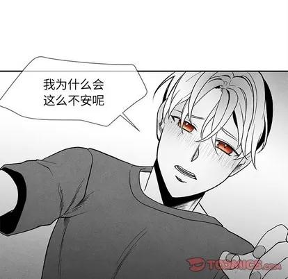 墓志铭 墓志铭 | 第28章 第74页
