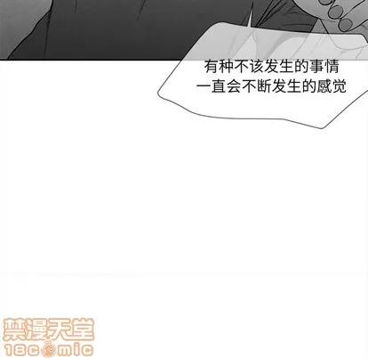 墓志铭 墓志铭 | 第28章 第75页