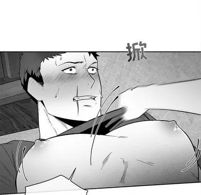 墓志铭 墓志铭 | 第28章 第77页