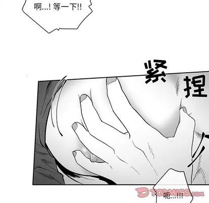 墓志铭 墓志铭 | 第28章 第78页