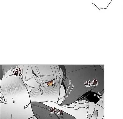 墓志铭 墓志铭 | 第28章 第79页