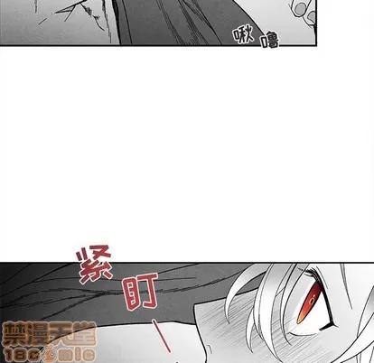 墓志铭 墓志铭 | 第28章 第80页