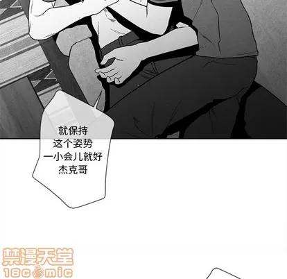 墓志铭 墓志铭 | 第28章 第85页