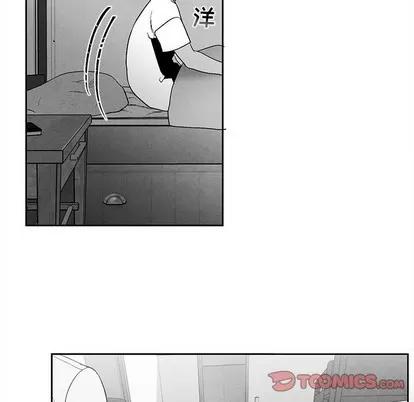 墓志铭 墓志铭 | 第30章 第6页