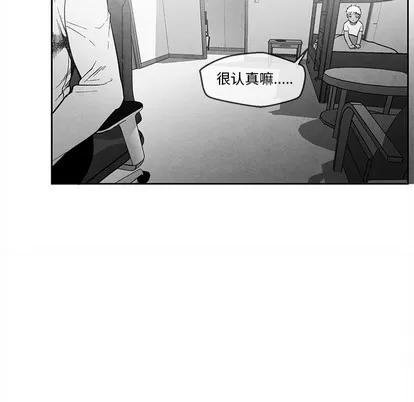墓志铭 墓志铭 | 第30章 第7页