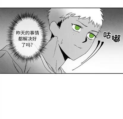墓志铭 墓志铭 | 第30章 第8页