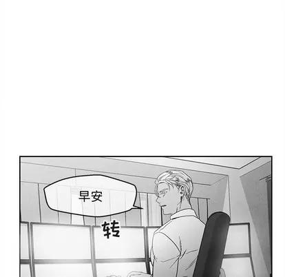 墓志铭 墓志铭 | 第30章 第9页