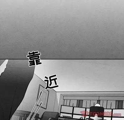 墓志铭 墓志铭 | 第30章 第14页