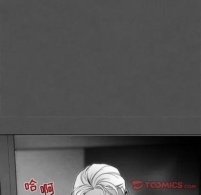 墓志铭 墓志铭 | 第30章 第18页