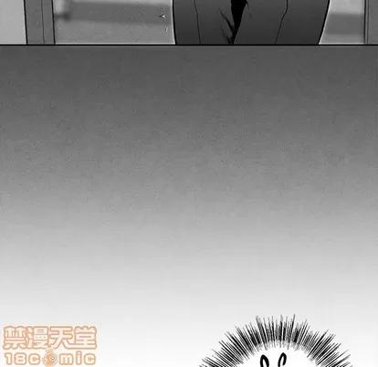 墓志铭 墓志铭 | 第30章 第20页