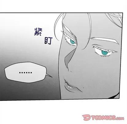 墓志铭 墓志铭 | 第30章 第22页