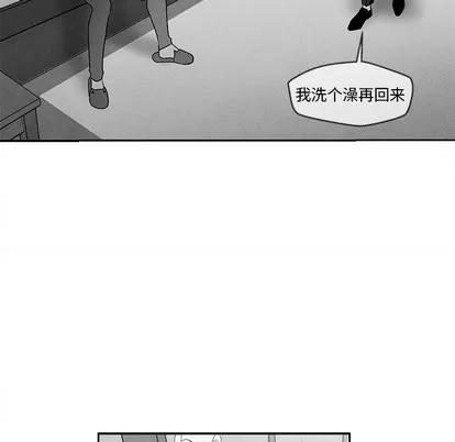 墓志铭 墓志铭 | 第30章 第24页