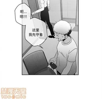 墓志铭 墓志铭 | 第30章 第25页