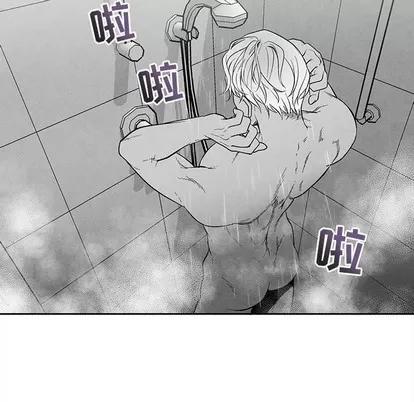 墓志铭 墓志铭 | 第30章 第28页