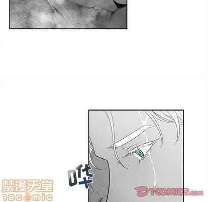 墓志铭 墓志铭 | 第30章 第30页