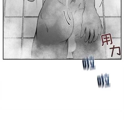 墓志铭 墓志铭 | 第30章 第36页