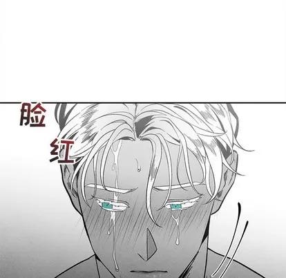 墓志铭 墓志铭 | 第30章 第37页