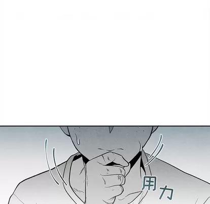墓志铭 墓志铭 | 第30章 第43页
