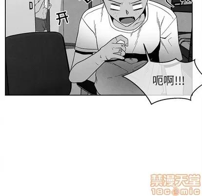 墓志铭 墓志铭 | 第30章 第45页