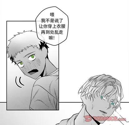墓志铭 墓志铭 | 第30章 第46页