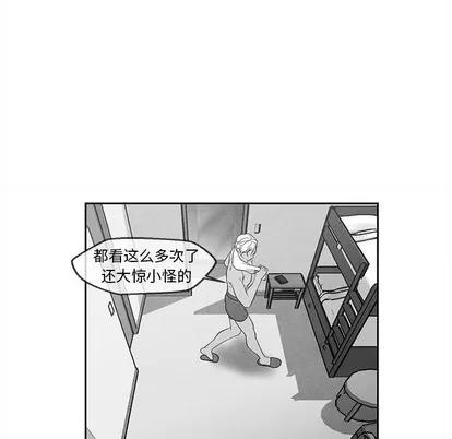 墓志铭 墓志铭 | 第30章 第48页