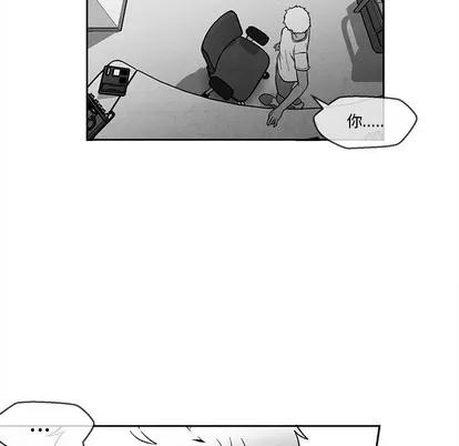 墓志铭 墓志铭 | 第30章 第49页