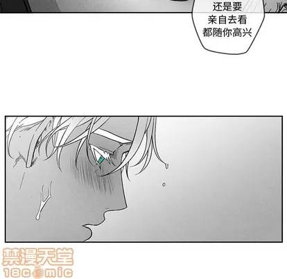 墓志铭 墓志铭 | 第30章 第55页